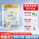 愛(ài)羽樂(lè )alula愛(ài)羽樂(lè )新西蘭原裝進(jìn)口配方奶粉750g克罐1段2段3段4段成長(cháng)奶 1罐（兒童奶粉）