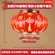 幸福來(lái)敲門(mén)中式全銅大紅燈籠大門(mén)掛的庭院陽(yáng)臺戶(hù)外防水別墅大門(mén)春節喜慶燈籠 全銅+玻璃燈罩中國結500MM
