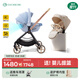 怡戈（Ekobebe）云朵艙嬰兒提籃式安全座椅新生兒手提籃寶寶睡籃車(chē)載提籃0-15個(gè)月 米色推車(chē)+碧海藍提籃【組合優(yōu)惠