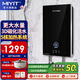 美因特（MIYIT）即熱式電熱水器 家用小型衛生間洗澡速熱智能變頻恒溫無(wú)膽免儲水淋浴水電分離 8800W 黑-升級【5核加熱+紅外殺菌+磁化凈水】