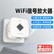 DUTRIEUX無線轉(zhuǎn)有線WIFI信號放大器手機(jī)增強(qiáng)器網(wǎng)口WI-FI擴(kuò)展中繼器網(wǎng)絡(luò)接收器三合一 300M三合一WiFi中繼器無線轉(zhuǎn)有線 【小巧設(shè)計(jì) 簡單設(shè)置】