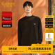 卡賓（CABBEEN）【德絨蓄熱】保暖長(zhǎng)袖T恤男2024秋冬新款簡(jiǎn)約黑白純色內(nèi)搭 煤黑色01 L /175/50