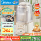 美的（Midea）安睡破壁機(jī)家用 1.5L智能降噪全自動免煮豆?jié){機(jī) 輕音44分貝 多功能五谷雜糧輔食榨汁機(jī)555國家補(bǔ)貼