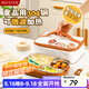 美廚（maxcook）304不銹鋼飯盒分格餐盤(pán)微波爐飯盒學(xué)生飯盒4格配袋餐具黃MCWA7435