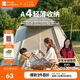 牧高笛（MOBIGARDEN）野餐墊 戶外露營防水牛津布沙灘墊便攜帳篷墊 NX23663006 和風(fēng)沙