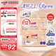 大王（GOO.N）【重磅新品】光之羽拉拉褲 寶寶夏季干爽尿不濕 嬰兒超薄透氣尿布 拉拉褲 L34片*2包（9-14kg）