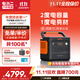 電小二【2度電新品】快充戶(hù)外電源2200W大功率大容量220V移動(dòng)電源車(chē)載露營(yíng)應急戶(hù)外作業(yè)蓄電池2000Pro2