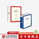 新資本論+21世紀資本論（套裝2冊）托馬斯皮凱蒂 等著(zhù) 中信出版社圖書(shū)