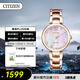 西鐵城（CITIZEN）手表女日韓表L系列光動能貝母盤鋼帶時尚送禮物女友EM0533-82Y
