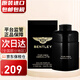 賓利（Bentley）黑色尊爵男士濃香水 送男朋友節日七夕情人節禮物 黑色尊爵 100ml