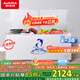 澳柯瑪（AUCMA）560升家用商用大容量冰柜 臥式囤貨大冰箱 冷藏冷凍轉(zhuǎn)換單溫頂開(kāi)門冷柜 BC/BD-560TC 國(guó)家補(bǔ)貼