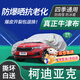 京飯碗斯柯達柯迪亞克車(chē)衣全車(chē)罩汽車(chē)防曬罩遮陽(yáng)隔熱罩防雨冰雹車(chē)套外罩 升級加厚耐撕牛津布防雪霜凍車(chē)罩 17-23款柯迪亞克車(chē)衣防塵車(chē)子保護罩