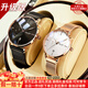 梭倫（SOLLEN）全自動(dòng)機械手表情侶一對防水男女表時(shí)尚休閑七夕情人送男女友禮物 【摯愛(ài)一生系列】情侶款玫金