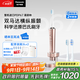 松下（Panasonic）電動(dòng)牙刷進(jìn)口雙馬達橫縱振懸浮充電護齦凈縫成人情侶教師節禮物生日送男女友PDP67粉國家補貼