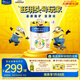 美素佳兒（Friso）皇家旺玥兒童營(yíng)養奶粉3周歲以上兒童罐裝800g*3 新老包材隨機發(fā)貨