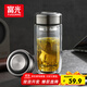 富光玻璃杯雙層 帶茶隔高硼硅玻璃水杯 茶水分離車(chē)載泡茶杯子男400ml