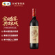 長(cháng)城 華夏葡園 長(cháng)城九五赤霞珠干紅葡萄酒 750ml 單瓶裝 中糧出品