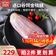 農夫好牛阿根廷金錢(qián)腱原切谷飼牛腱子芯一整根4.6斤 牛肉生鮮燉鹵低脂健身 【帶芯】谷飼金錢(qián)腱4.6斤-5斤/4根