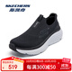 斯凱奇（Skechers）男鞋懶人一腳蹬健步鞋軟底網(wǎng)面透氣休閑鞋外穿運動(dòng)鞋跑步鞋子男