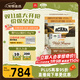 愛(ài)肯拿（ACANA）牧場(chǎng)盛宴高蛋白無(wú)谷進(jìn)口雞肉糧5.4kg*2 效期26/7