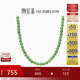 潮宏基 和田玉項鏈女18K金碧玉套鏈送女友生日禮物女 鏈長(cháng)約42cm+延長(cháng)鏈