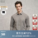 EMZ鄂爾多斯男士長袖襯衫針織版有彈性親膚 中咖 XL 180/100A
