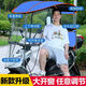 季禮信電動(dòng)車(chē)雨棚蓬新款摩托車(chē)不銹鋼保險杠棚踏板車(chē)加固遮擋雨風(fēng)防曬罩 藍色【雙窗戶(hù)+側擋+不銹鋼棚】 有保險杠的車(chē)子選用