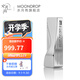 水月雨 水解2-Ti 小尾巴解碼無(wú)損HIFI發(fā)燒便攜耳放Typec/Lighting轉接 水解2-Ti