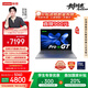 聯(lián)想筆記本電腦小新Pro16GT AI元啟輕薄本2025 2代酷睿Ultra5 32G 1T 2.8K高刷OLED【國家補貼20%】