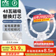 雷士（NVC）吸頂燈替換燈芯led燈盤大瓦數(shù)高亮磁吸燈圓形燈泡貼片燈管 【E形】48W正白光/15-23㎡