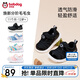 巴布豆學(xué)步鞋春秋男寶毛毛蟲軟底防滑透氣兒童機(jī)能鞋男女童黑色22