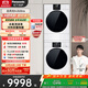 松下（Panasonic）【吳磊同款】白月光4.0Ultra 洗烘套裝 10kg滾筒洗衣機+變頻熱泵烘干機 8532N+8532NR 國家補貼20%