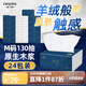妮飄（Nepia）羢品系列抽紙3層130抽*24包整箱紙巾抽取式面巾紙餐巾紙親膚柔軟