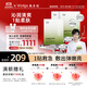 敷爾佳 【重磅新品】酵能深潤油敷膜 三盒裝 面膜舒緩修護補水保濕清爽