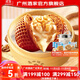 廣州酒家利口福核桃包325g/5個兒童早餐食品廣式早茶面點速凍加熱即食半成品懶人