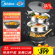 美的（Midea）多功能家用電蒸鍋電炒鍋電火鍋 煎炒涮煮燜燉一體 不銹鋼電蒸鍋 大功率大容量24.1L MZ-ZGC36T02