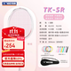 威克多勝利羽毛球拍大鐵錘 TK-HMRL全碳素入門(mén)輕量高磅小鐵錘 進(jìn)攻單拍 櫻花刃TK-SR  I淺粉 5U 默認拉26磅(包拉線(xiàn))