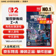 任天堂（Nintendo）switch2游戲卡帶 NS2游戲軟件 2代升級版全新原裝海外版 新品 NS2口袋妖怪 寶可夢(mèng)傳說(shuō)Z-A 港版中文直郵