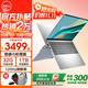 戴爾（DELL）靈越15Pro3530/DC15250輕薄本15.6英寸全能超極本家用金屬學(xué)生辦公商務(wù)超薄游戲手提筆記本電腦 13代酷睿i5 120Hz高刷新護眼屏 【90%客戶(hù)選擇】32G 1TB高