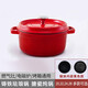雙立人聯(lián)名小幸?，m瑯鍋鑄鐵搪瓷家用燉鍋湯鍋不粘鍋煮鍋燃氣電磁爐通用 紅色 琺瑯鍋 24cm
