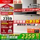 方太油煙機灶具套裝官方03-EMD20T歐式家用24巡航大吸力抽吸油煙機臺嵌兩用燃氣灶套裝 旗艦 【單煙機】EMD20T變頻/1010Pa大風壓 天然氣/液化氣備注