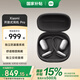 小米Xiaomi 開(kāi)放式耳機 Pro 無(wú)線(xiàn)藍牙耳機 耳掛式5單元無(wú)感佩戴藍牙耳機 適用于安卓蘋(píng)果手機 新品上市 Xiaomi 開(kāi)放式耳機 Pro 曜石黑