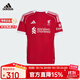 阿迪達斯 （adidas）LIVERPOOL FC 25/26 HOME JERSEY  主場(chǎng)速干足球短袖球衣JV6436 JV6436 164 cm
