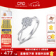 CRD克徠帝【七夕禮物】星韻鉑金鉆戒女群鑲鉆石戒指求婚結(jié)婚訂婚 【G0590】鉑金鉆戒共約20分