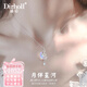 迪后（Dirholl）輕奢侈品月伴星河項鏈女鎖骨鏈項鏈情人節(jié)生日禮物送女友老婆 品牌月伴星河項鏈【順豐空運】