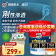 Davco德高k11凈彩通用型防水涂料漿料 廚房衛(wèi)生間陽臺室內(nèi)彩色剛性18KG