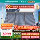 四季沐歌鯨靈太陽(yáng)能熱水器家用 防凍光電兩用自動(dòng)上水 電加熱 一級能效 免費升級大容量 加厚保溫 30管220L（5-7人）藍光全自動(dòng)上水/加熱
