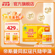 智靈通迪兒軟膠囊DHA孕婦dha產(chǎn)婦dha90粒 （備孕期 孕期 哺乳期均適用）