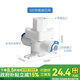 一靚家用凈水器2分3分減壓閥穩壓閥可調節防止水錘凈水器高低壓開(kāi)關(guān)配 3分快插式凈水器減壓閥【可調】