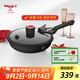MAXIM’S  DE PARISART32不粘鍋炒鍋家用電磁爐炒菜平底不沾28cm30cm32cm鍋廚房好物 煎盤 極夜黑(金屬全復(fù)底) 28cm